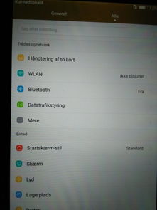华为电脑怎么设为英文版(华为电脑如何设置为英文版)