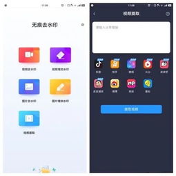 华为手机怎么开链接电脑(华为手机与电脑链接的开启方法，简单几步，实现高效互联)