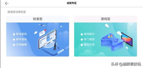 电脑的华为分享怎么弄(华为电脑分享功能设置详解,轻松实现文件共享) 电脑的华为分享怎么弄(华为电脑分享功能设置详解,轻松实现文件共享)
