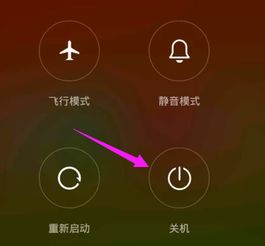 华为电脑怎么设置屏锁屏(华为电脑如何设置屏锁屏)