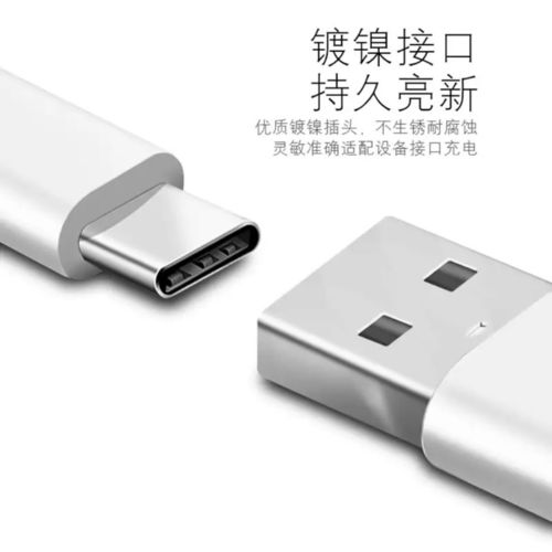 华为充电脑充电线怎么用(华为充电电脑充电线使用指南) 华为充电脑充电线怎么用(华为充电电脑充电线使用指南)
