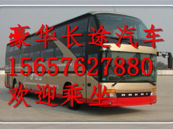 温州到大门汽车票多少钱(温州到大门汽车票价格详解)
