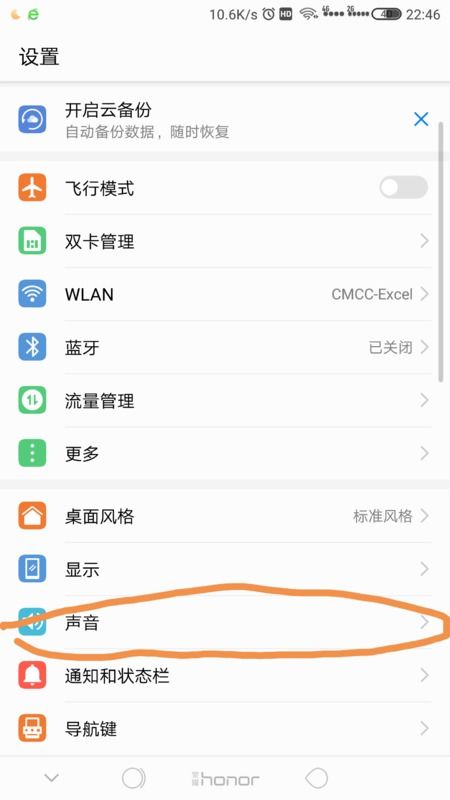 华为电脑手机没wifi怎么互联(华为电脑与手机无WiFi互联的解决方案)