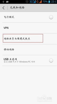 华为怎么连接电脑wifi共享(华为电脑与手机WiFi共享连接，简单实用的操作指南)