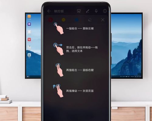 华为电脑怎么用手机截屏(华为电脑与手机互联，截屏功能的无缝衔接使用指南)