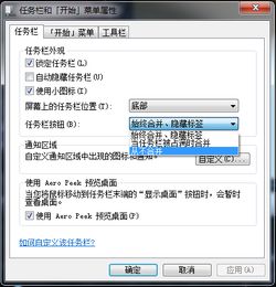 华为电脑任务栏怎么解锁(华为电脑任务栏解锁操作指南) 华为电脑任务栏怎么解锁(华为电脑任务栏解锁操作指南)