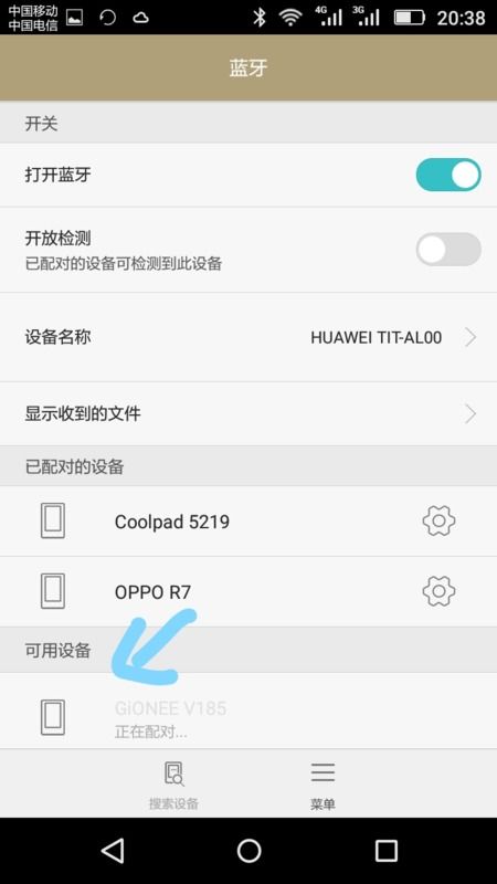华为手机怎么用电脑传歌(华为手机用电脑传歌的详细步骤指南)