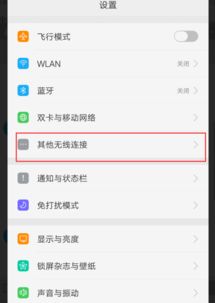 华为p9怎么连不上电脑(华为P9无法连接电脑的解决方案)