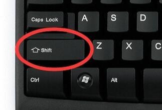 华为电脑shift怎么不能输入符号(华为电脑Shift键无法输入符号问题解析)