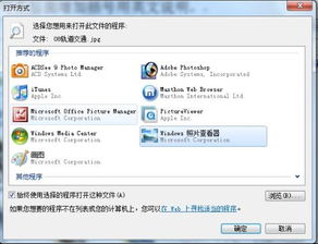 华为怎么存文件图片到电脑(华为设备文件图片存储至电脑的详细步骤指南)