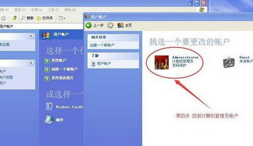 华为电脑开机页面怎么改(华为电脑开机页面修改步骤详解)
