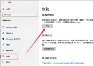 怎么还华为电脑输入法(如何重置与恢复华为电脑输入法，详细步骤指南)