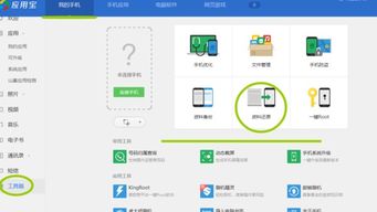 华为备忘录怎么备份电脑(华为备忘录备份至电脑的详细指南)