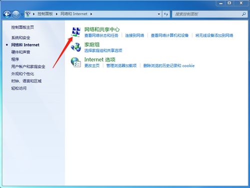 华为电脑没有wifi怎么办(华为电脑没有WiFi连接功能怎么办？全面解析与解决方案)