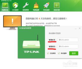 华为电脑更新慢怎么办(华为电脑更新缓慢，解决策略与应对之道)