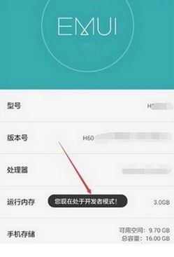 华为手机怎么usb连接到电脑(华为手机USB连接到电脑的详细步骤指南)