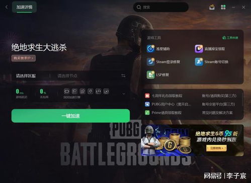怎么在电脑玩华为的游戏(如何在电脑上玩转华为游戏—跨屏游戏攻略)