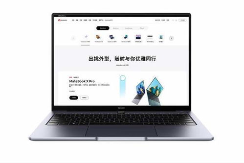 电脑华为matebook14怎么分屏(华为MateBook 14电脑分屏操作指南)