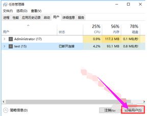 华为电脑2个账户怎么切换(华为电脑双账户切换详解)