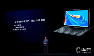 华为新电脑卡怎么办(华为新电脑卡顿问题解决方案)