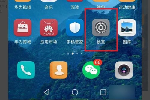 华为电脑怎么设置锁屏屏幕(华为电脑设置锁屏屏幕的详细步骤) 华为电脑怎么设置锁屏屏幕(华为电脑设置锁屏屏幕的详细步骤)