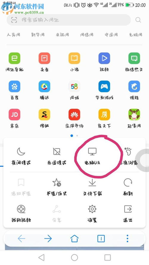 华为电脑怎么缩小浏览器(华为电脑如何缩小浏览器窗口，详细步骤与实用技巧)