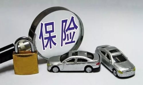 汽车保险一般自己保多少(汽车保险一般自己保多少—明智选择车险保障额度)
