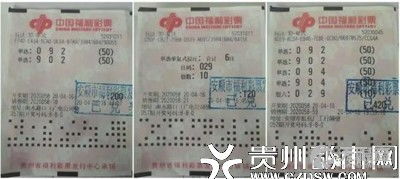 曲靖到安顺汽车票多少钱(曲靖到安顺汽车票价详解)