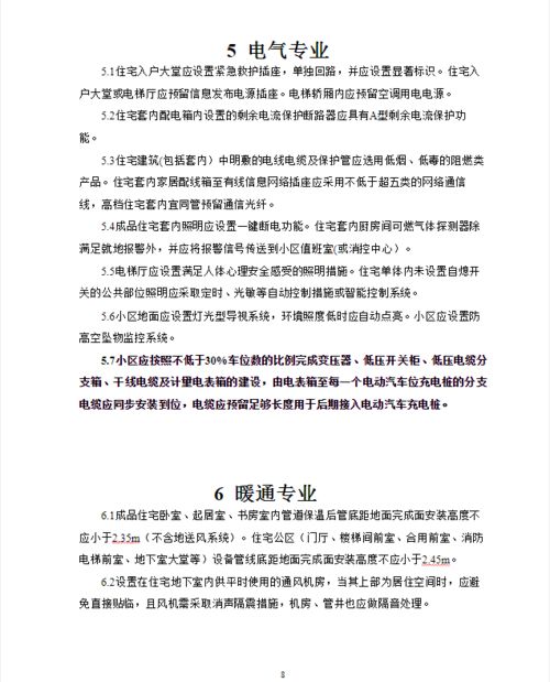汽车1分大约行多少米(汽车1分大约行驶多少米，速度与距离的探索)