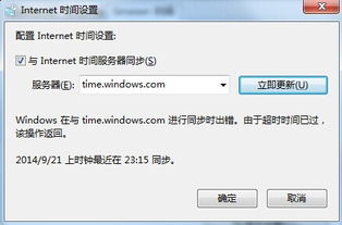 华为电脑pin解不开怎么关机(华为电脑PIN解不开如何正确关机)