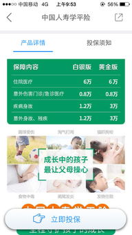 汽车全保一般多少钱(汽车全保费用解析，价格因素与保障内容)
