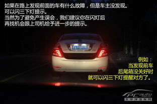 汽车灯光离地面多少米好(汽车灯光离地面多少米好，探讨最佳汽车灯光设置高度)