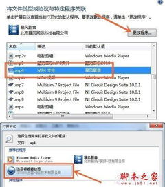 华为电脑怎么改下载存档(华为电脑下载存档修改路径详解)
