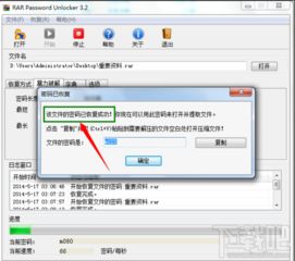 华为电脑打开rar文件怎么打开(华为电脑打开RAR文件的详细步骤指南)
