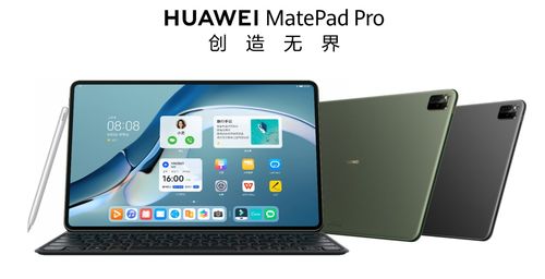 华为平板电脑小背包怎么设置(华为平板电脑小背包设置指南)