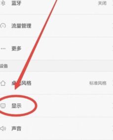 华为电脑显示锁屏怎么设置(华为电脑显示锁屏设置详解)
