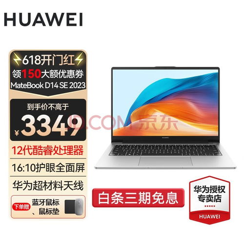 华为电脑系列显卡怎么样(华为电脑系列显卡性能深度解析)