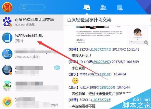 华为相册倒入电脑怎么弄(华为相册导入电脑的详细步骤指南)