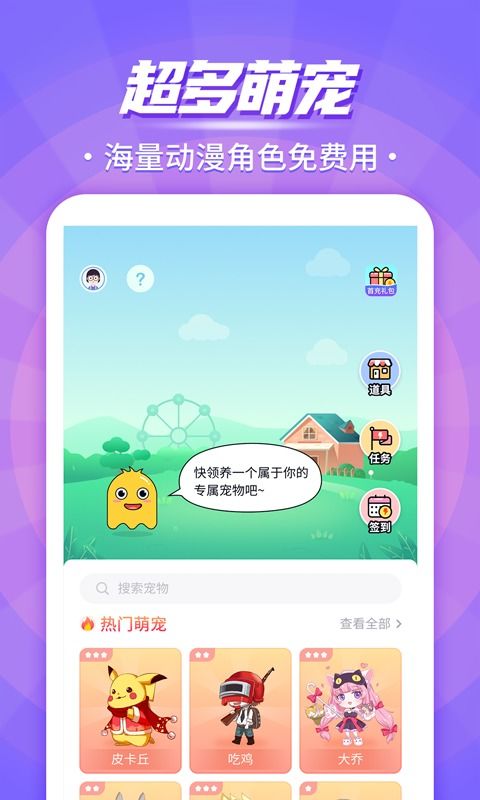华为电脑桌面宠物怎么玩(华为电脑桌面宠物玩转指南) 华为电脑桌面宠物怎么玩(华为电脑桌面宠物玩转指南)