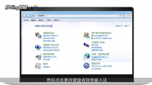 华为电脑怎么恢复输入法(华为电脑输入法恢复与重置指南) 华为电脑怎么恢复输入法(华为电脑输入法恢复与重置指南)