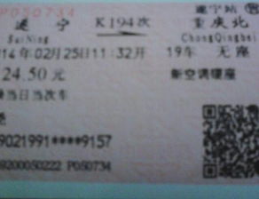 丰都到长寿汽车票多少钱(丰都到长寿汽车票价详解，多少钱，怎么购买？