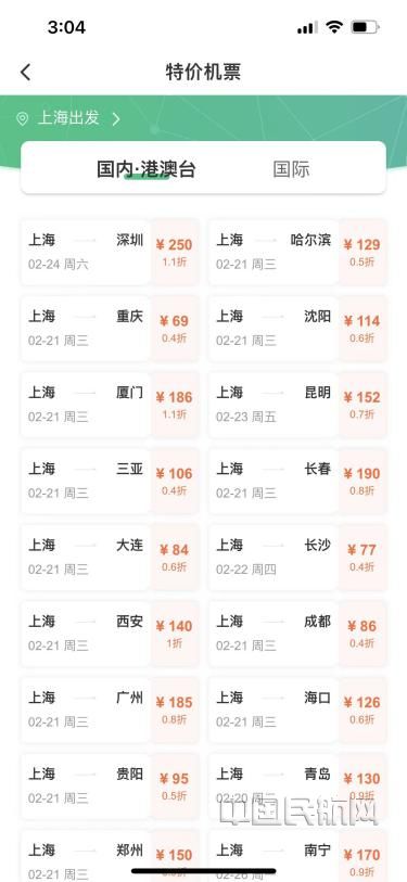 丰都到长寿汽车票多少钱(丰都到长寿汽车票价详解，多少钱，怎么购买？