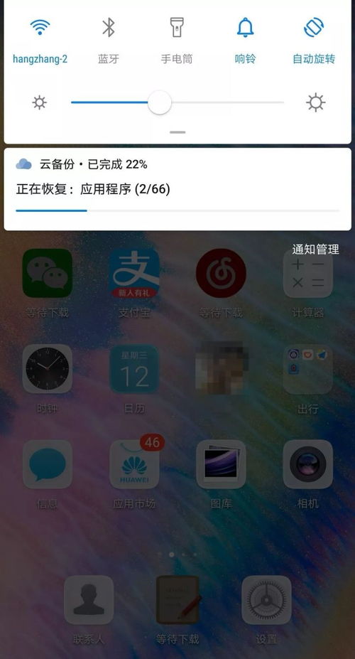 华为电脑怎么把底下变成透明(华为电脑底下边框透明化的设置步骤详解) 华为电脑怎么把底下变成透明(华为电脑底下边框透明化的设置步骤详解)