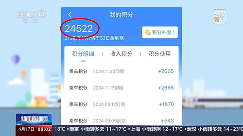 青岛到镇平汽车票多少钱(青岛到镇平汽车票价详解，旅途费用一网打尽)