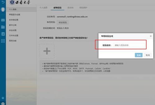 华为电脑纯音乐怎么设置(华为电脑纯音乐设置指南) 华为电脑纯音乐怎么设置(华为电脑纯音乐设置指南)
