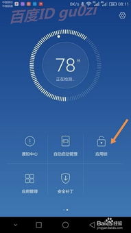 华为电脑怎么更改指纹锁(华为电脑指纹识别安全便捷，如何更改指纹锁设置？