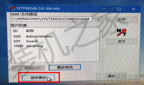 华为电脑重启循环怎么办(华为电脑重启循环问题解析与解决方案)