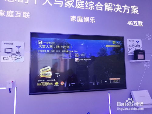 华为电脑怎么投屏到海信(华为电脑投屏到海信电视，详细步骤与操作指南)