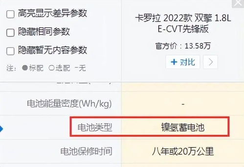 汽车电池有多少年寿命的(汽车电池寿命探究，年限与影响因素分析)