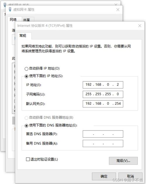华为电脑怎么设置防火墙(华为电脑如何设置防火墙，详细操作指南)